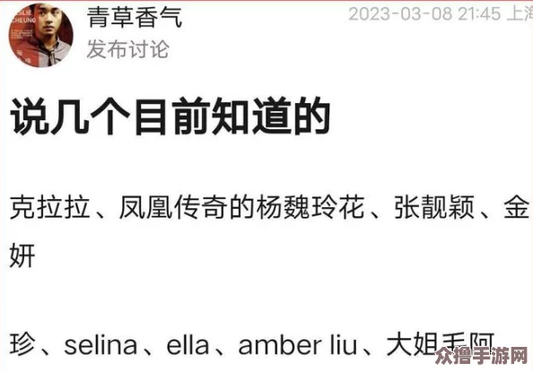 cgtt今日新瓜：网友热评9.5分，揭示最新爆料背后的真相