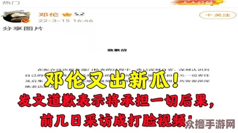 cgtt今日新瓜：网友热评9.5分，揭示最新爆料背后的真相