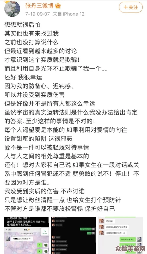 cgtt今日新瓜：网友热评9.5分，揭示最新爆料背后的真相