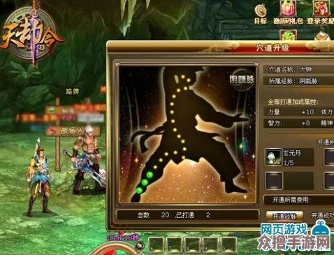 江湖风云再起：顶尖辅助角色精选指南，助你梦回巅峰之路