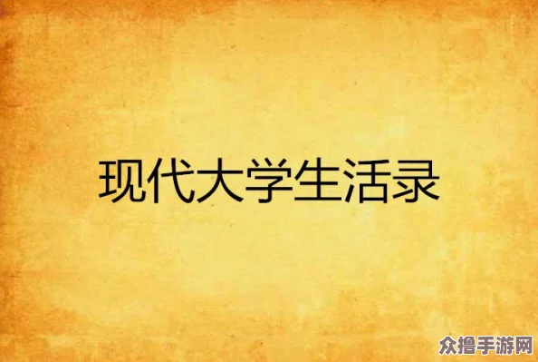 久本道:在现代生活中如何找到内心的平静与幸福感的最佳方法 久本道:在现代生活中如何找到内心的平静与幸福感的最佳方法