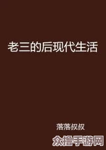 久本道:在现代生活中如何找到内心的平静与幸福感的最佳方法 久本道:在现代生活中如何找到内心的平静与幸福感的最佳方法
