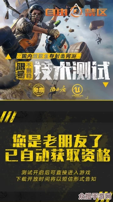 2024年度精选:不可错过的免费手机射击游戏榜单,畅玩顶尖枪战乐趣新纪元! 2024年度精选:不可错过的免费手机射击游戏榜单,畅玩顶尖枪战乐趣新纪元!