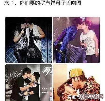“日本乱配videos老少配，网友热议：打破年龄界限的奇妙碰撞”