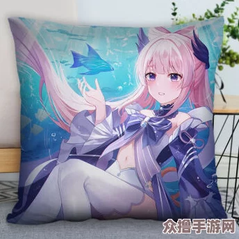 珊瑚宫心海开襟抱枕的设计特点:时尚家居装饰与舒适体验的完美结合 珊瑚宫心海开襟抱枕的设计特点:时尚家居装饰与舒适体验的完美结合