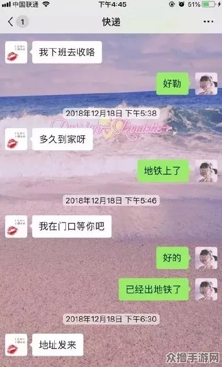 男生女生插插插app:情侣必备、恋爱神器,快来体验吧! 男生女生插插插app:情侣必备、恋爱神器,快来体验吧!