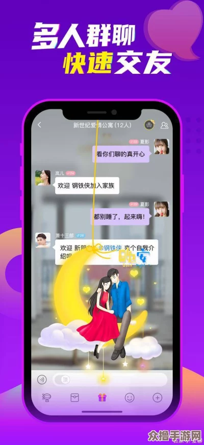 男生女生插插插app:情侣必备、恋爱神器,快来体验吧! 男生女生插插插app:情侣必备、恋爱神器,快来体验吧!