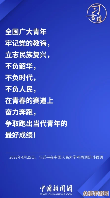 大周列国志：策略性增长人口，繁荣国家之道深度探索与实践指南