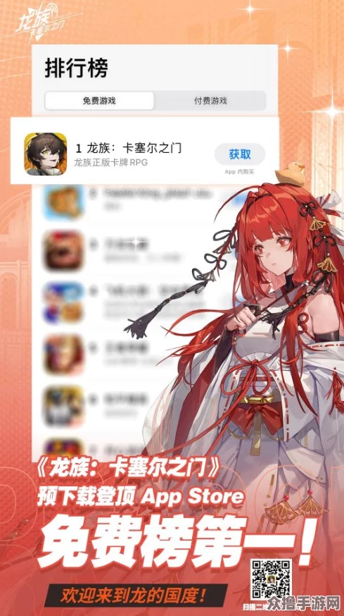 解锁龙族卡塞尔之门:独家兑换码获取与使用指南全攻略 解锁龙族卡塞尔之门:独家兑换码获取与使用指南全攻略