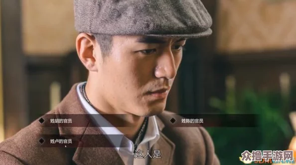 《隐形守护者》全面重置指南：一键删档，解锁全新剧情体验与策略重玩技巧