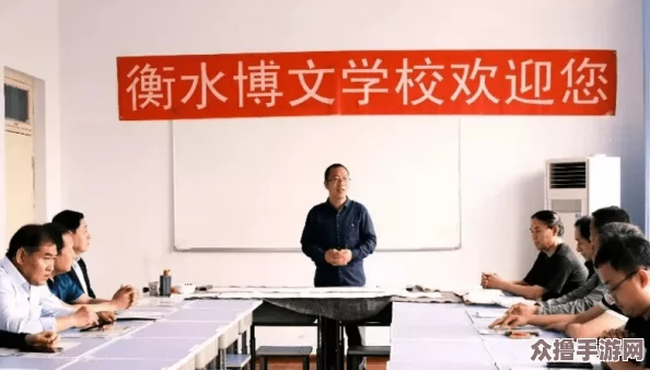 男生和老师一起差差差：令人捧腹大笑的校园喜剧片