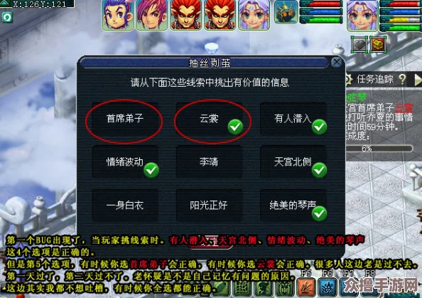 《梦幻西游》悲瑟独弦琴:解锁隐藏任务,步步为营达成完美通关攻略 《梦幻西游》悲瑟独弦琴:解锁隐藏任务,步步为营达成完美通关攻略