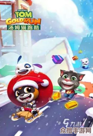2024年度精选：高人气汤姆猫跑酷游戏下载指南，尽享无限乐趣与刺激挑战榜单