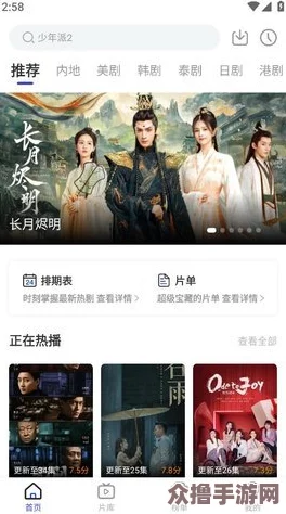 星空无限传媒官网免费网站下载，用户好评如潮，畅享优质资源无限可能！
