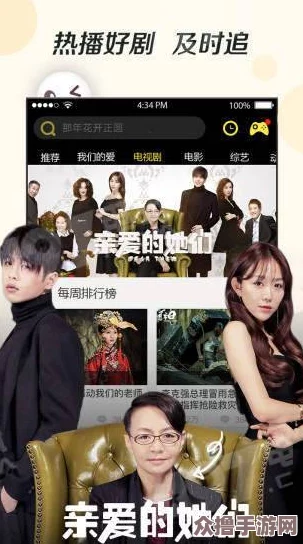 罗志祥5G影院嗨翻天，感受超清视听盛宴与明星互动的无缝体验！