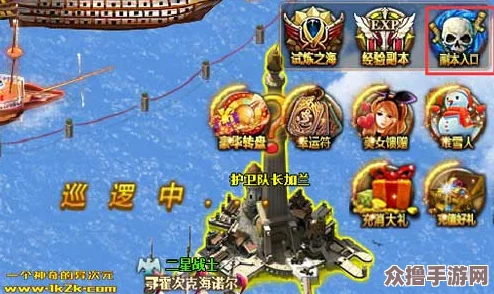 探索未知海域：罗布乐思版海贼王奇幻冒险之旅启航！