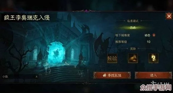 暗黑破坏神不朽：高效刷怪速升策略，揭秘最佳练级地点与技巧大全