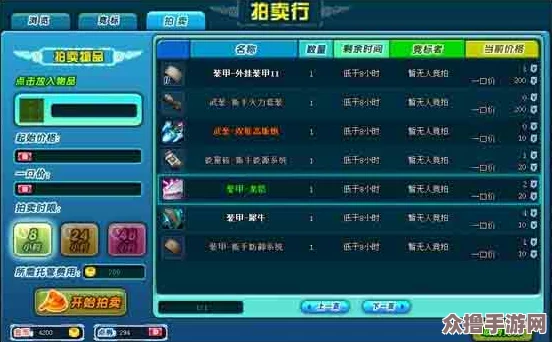 亚测码欧洲码一二三区：解锁全球游戏宝藏，畅玩无国界的数字冒险