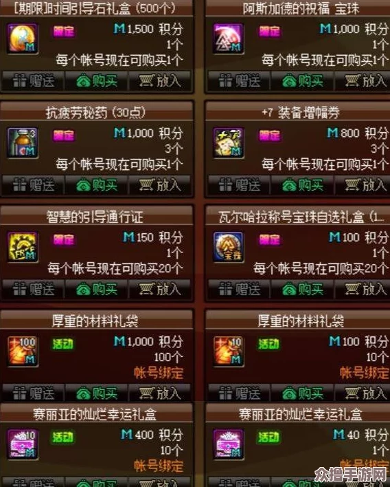 平民玩家福音：花语卷新手阵容搭配策略与实战指南全览