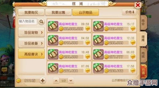 平民玩家福音：花语卷新手阵容搭配策略与实战指南全览