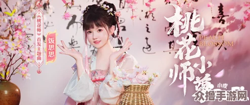 鞠婧祎免费造梦在线游戏：打造属于你的梦幻世界，尽情畅玩！