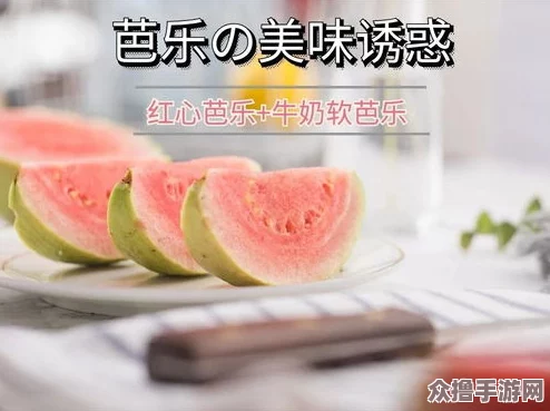 草莓丝瓜芭乐鸭脖奶茶的价格与口感完美结合，值得一试！