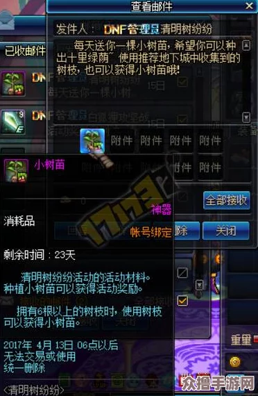 深入对比：地下城与勇士中，次元光剑VS经典武器，哪款更适合你的战斗风格？