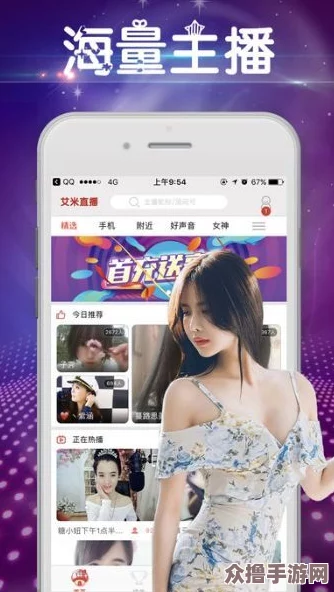 成品人直播大全：最全面、最详细的成品人直播平台推荐及使用攻略