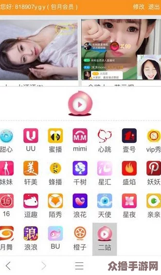 成品人直播大全：最全面、最详细的成品人直播平台推荐及使用攻略