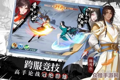 武林幻梦：《江湖如梦》顶尖高手实力梯队全剖析，谁领风骚？