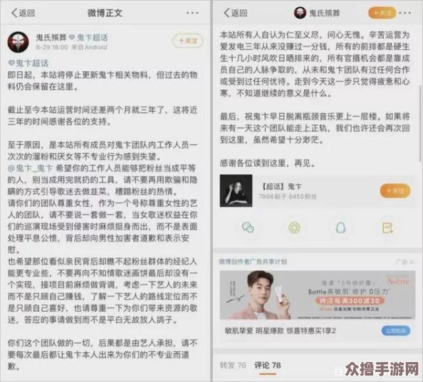EEuSS鲁丝片AⅤ无码：网友热评9.5分，精彩内容不容错过