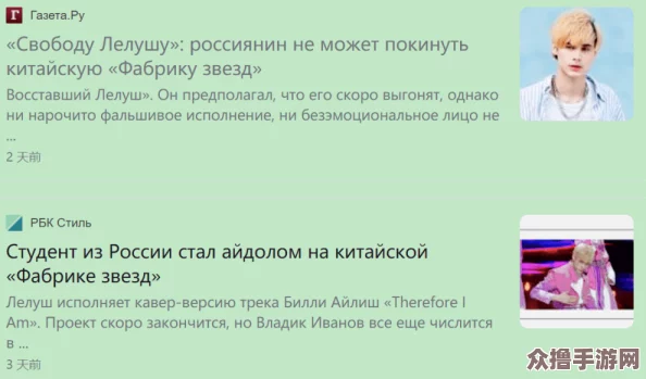 EEuSS鲁丝片AⅤ无码：网友热评9.5分，精彩内容不容错过