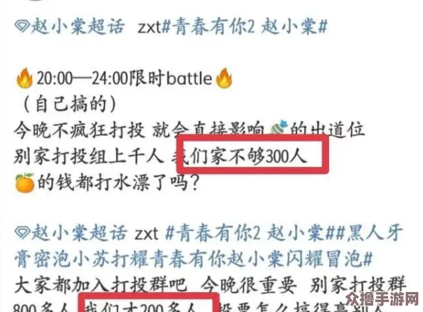 EEuSS鲁丝片AⅤ无码：网友热评9.5分，精彩内容不容错过