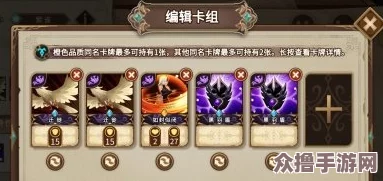 重塑索瓦荣耀：灵魂宝戒顶尖阵容搭配与策略全解析指南