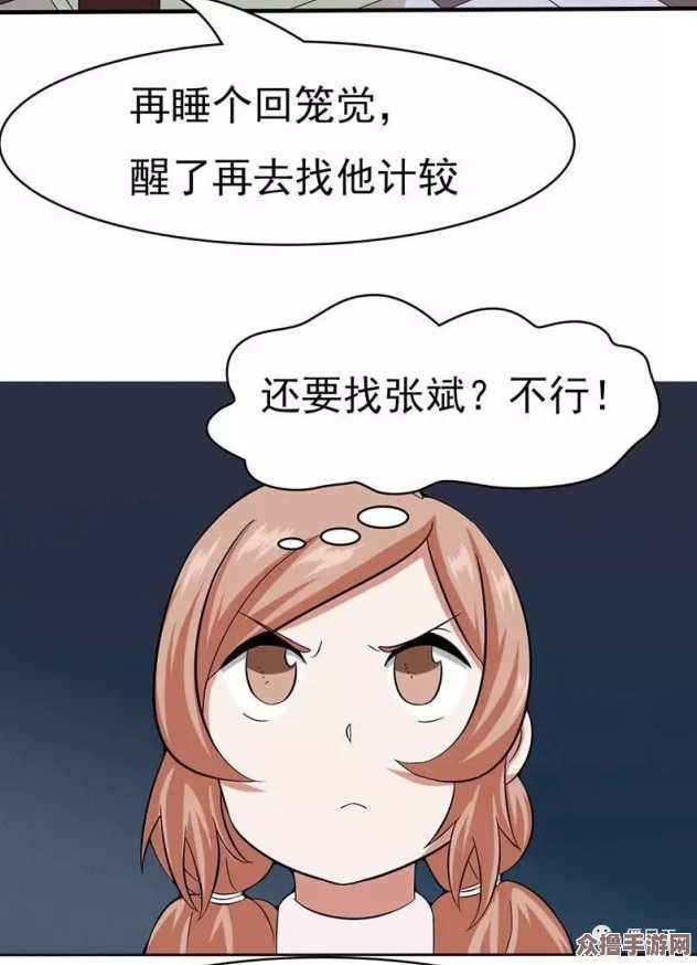 歪羞羞漫画：热门角色大揭秘，精彩内容一网打尽
