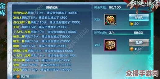 《修仙家族模拟器2》情缘交织：双人共修秘籍与策略全探索