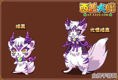 西普大陆萌新启程：高效前期精灵精选与培养策略指南