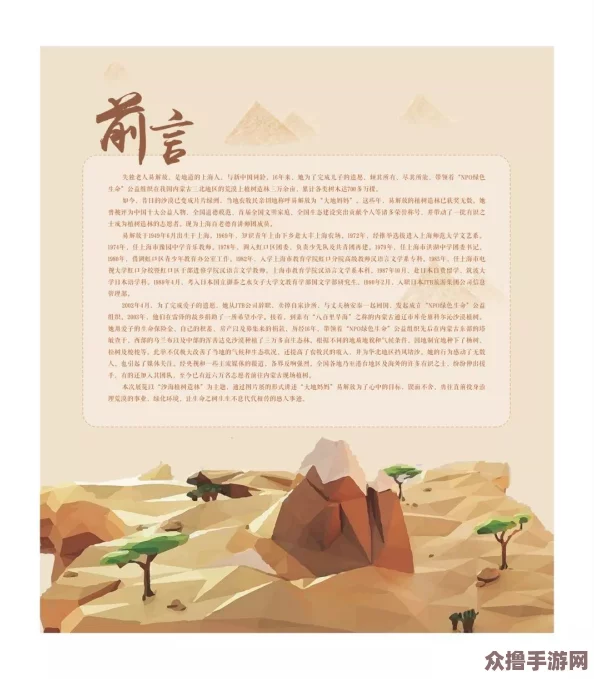 儿子辛勤耕耘母亲的土地，传承乡愁与希望，共筑美好未来的故事