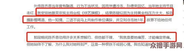 黑料不打烊万里长征最新：明星绯闻、娱乐圈内幕、爆料独家报道