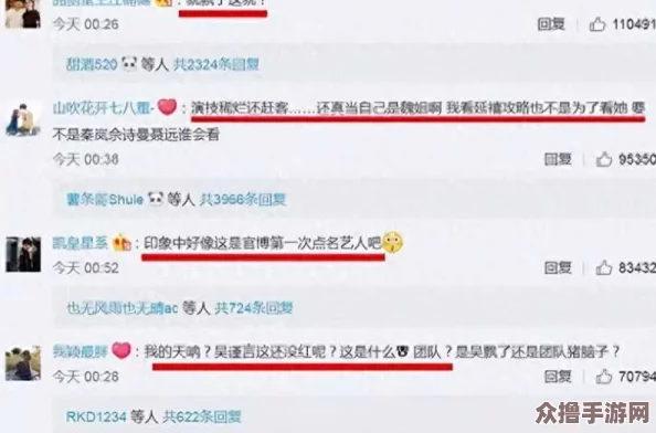 黑料不打烊万里长征最新：明星绯闻、娱乐圈内幕、爆料独家报道