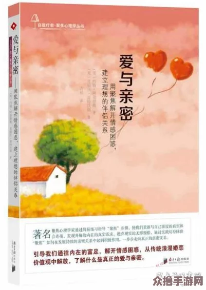 浪漫滋润刘大勇小说的背景故事：在爱情与梦想交织的时代，寻找心灵的归属与温暖