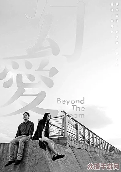 浪漫滋润刘大勇小说的背景故事：在爱情与梦想交织的时代，寻找心灵的归属与温暖