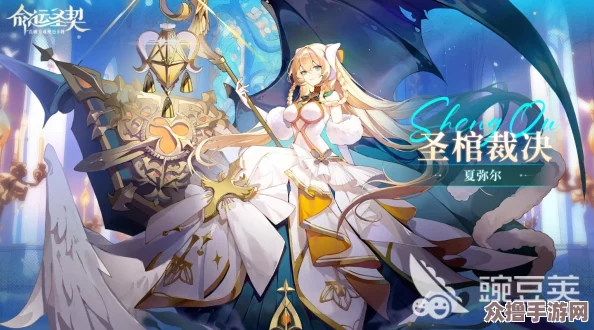 命运圣契：全面解锁角色奥义，珍藏版图鉴大全集览