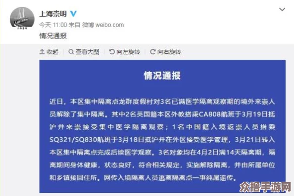 满18点此转入2O2，畅享最新潮流与热门活动，尽在这里！