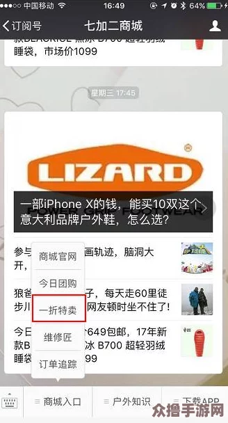 满18点此转入2O2，畅享最新潮流与热门活动，尽在这里！