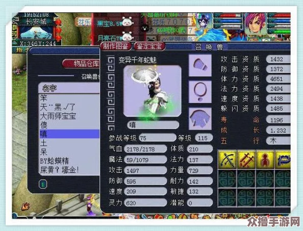 《召唤魅第2集免费观看》，网友热评：剧情跌宕起伏，角色塑造出众，值得一看！