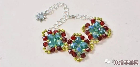 GB四爱串珠排：细腻精致，设计独特巧妙，手工制作精湛技艺展现
