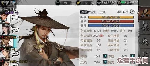 《我的侠客》新手必看：精准攻略助你开局问答选择最优化