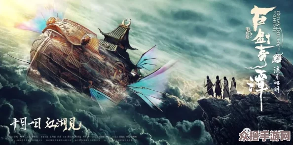 FF14与古剑奇谭：两大游戏副本难度巅峰对决，谁更胜一筹？