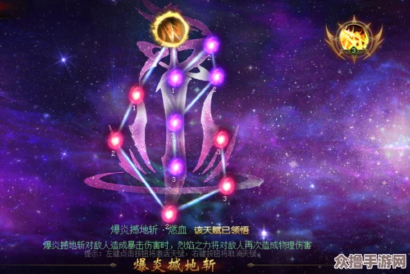 宇宙之光不灭：新手天神成长之路全方位养成指南